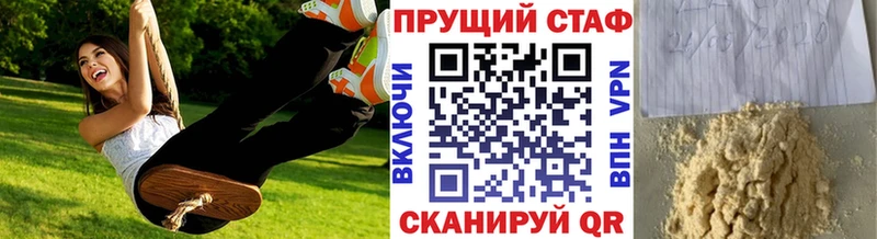 Где продают наркотики Юрьев-Польский СК  АМФЕТАМИН  Галлюциногенные грибы  МАРИХУАНА 