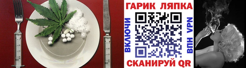 МЕГА   мориарти состав  Печенье с ТГК марихуана  Юрьев-Польский 