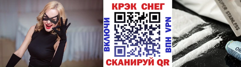 КОКАИН Fish Scale  закладки  Юрьев-Польский 