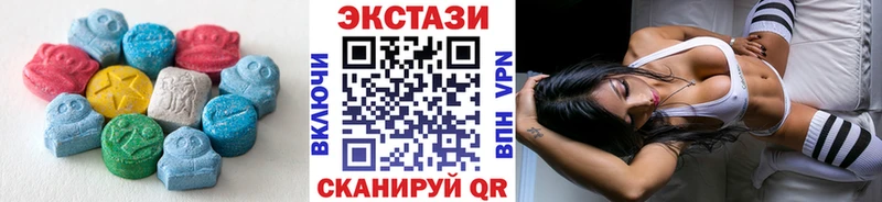 ЭКСТАЗИ 280мг купить цена Юрьев-Польский