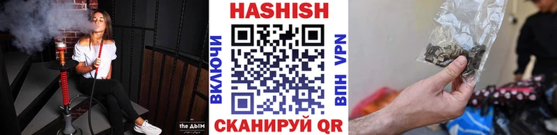 Гашиш гашик  Юрьев-Польский 