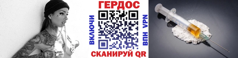 ГЕРОИН гречка  продажа наркотиков  darknet Telegram  Юрьев-Польский 