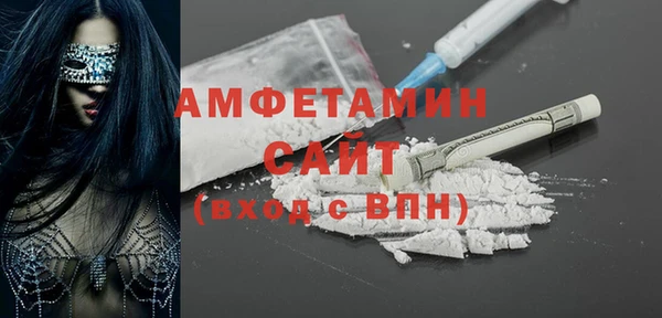 молекула духа Алзамай