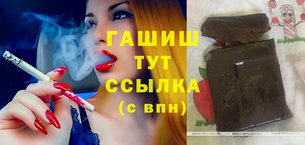 МДМА Алексин