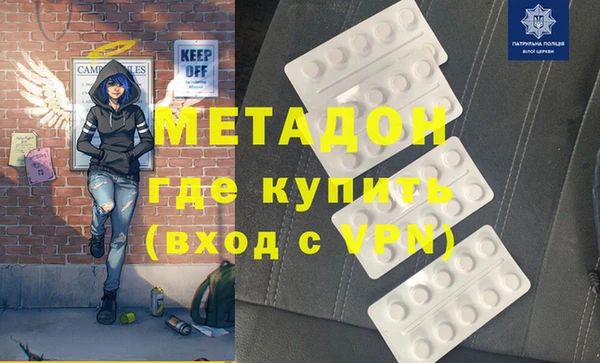 МДМА Алексин