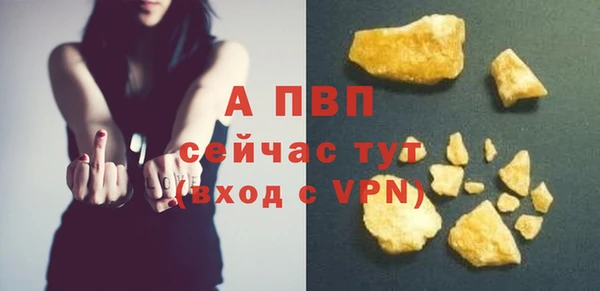 крисы Нефтегорск