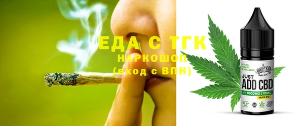 МДМА Алексин