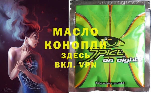 молекула духа Алзамай