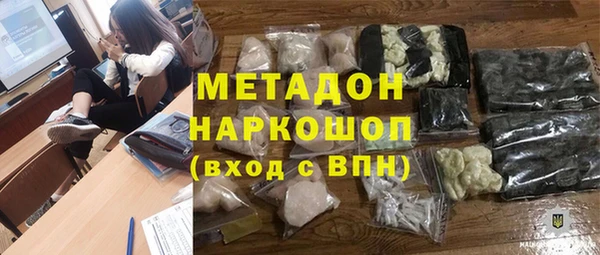 МДМА Алексин