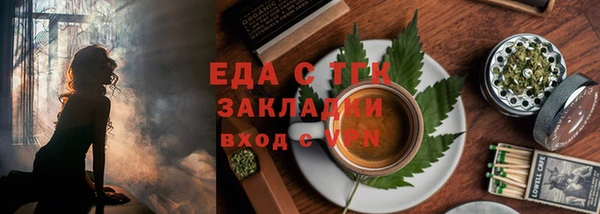 МДМА Алексин