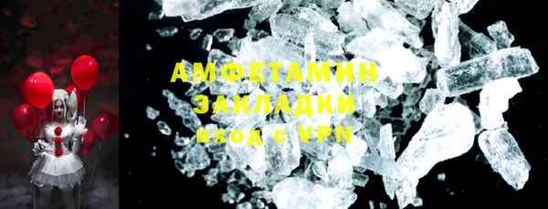 молекула духа Алзамай