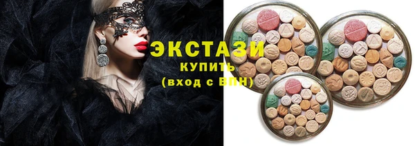 молекула духа Алзамай