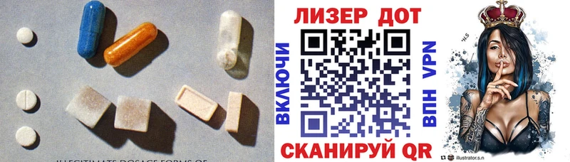 Лсд 25 экстази ecstasy  Юрьев-Польский 