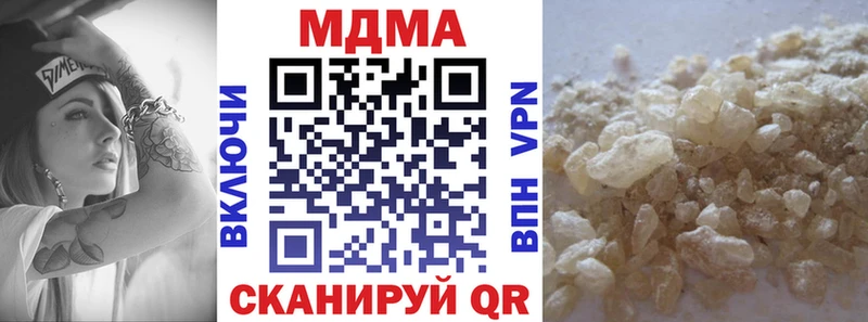 купить закладку  Юрьев-Польский  MDMA Molly 