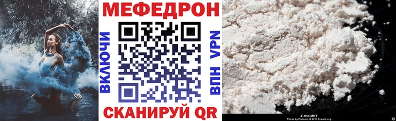 Мефедрон 4 MMC  MEGA tor  Юрьев-Польский 